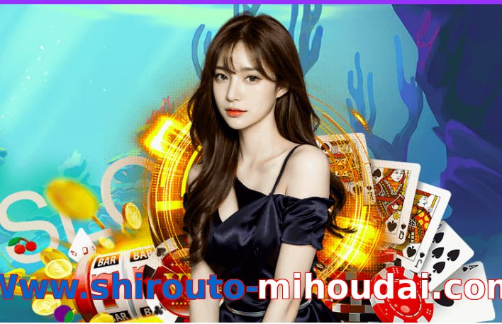 Www.shirouto-mihoudai.com game app for Pakistan players