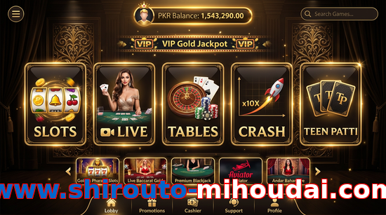 Main screen of Www.shirouto-mihoudai.com casino page for PK players