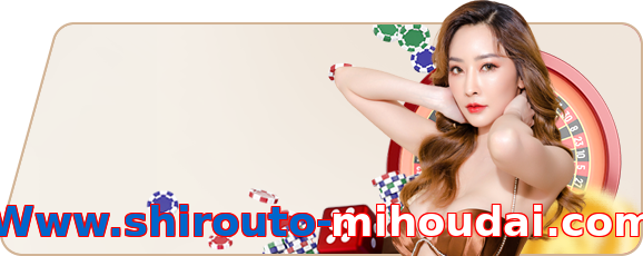 Www.shirouto-mihoudai.com game app for Pakistan players