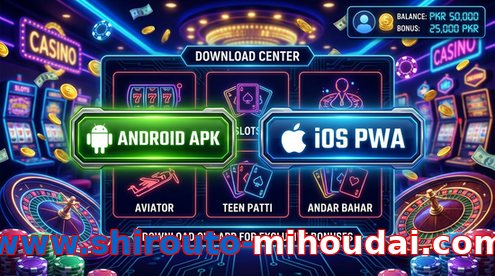 Main screen of Www.shirouto-mihoudai.com download page for PK players