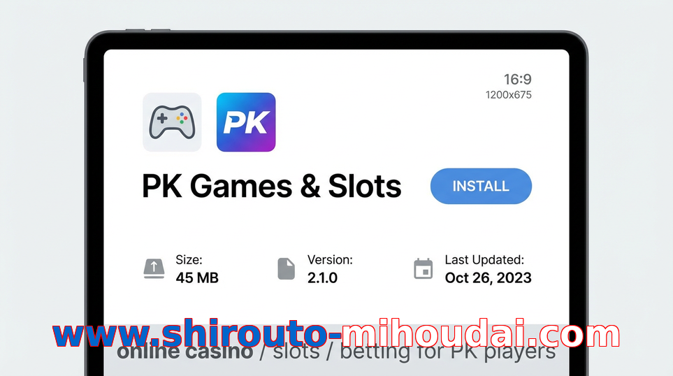 Game list for Www.shirouto-mihoudai.com gameapk section
