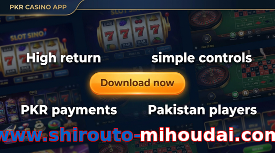 Main screen of Www.shirouto-mihoudai.com gamedownload page for PK players