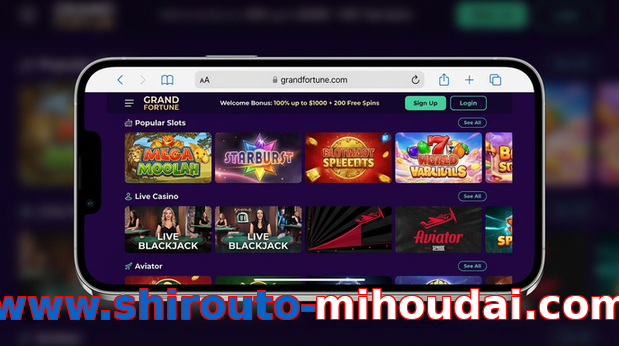 Main screen of Www.shirouto-mihoudai.com ios page for PK players